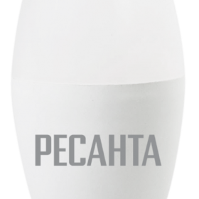 Лампа светодиодная РЕСАНТА LL-R-C37-6W-230-4K-E27