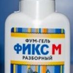 Клей (фум гель) для резб. соед. (разборный)  40гр  ФИКС-М (30/1шт)