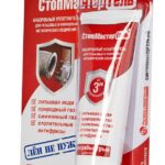 Сантехмастер ГЕЛЬ блистер 15гр. (КРАСНЫЙ)  (25/1шт)